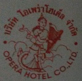 OPERA HOTEL